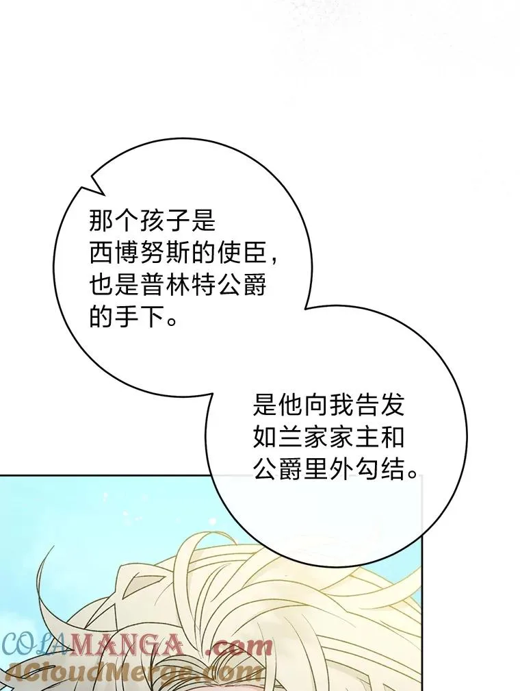 65.离家出走8