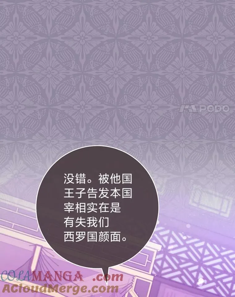 65.离家出走16