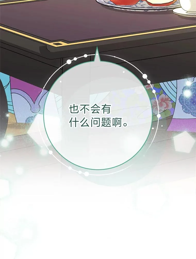 68.废后127