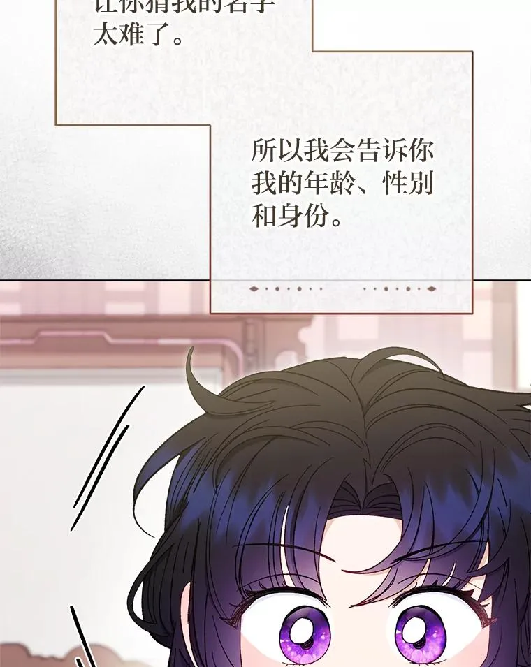 79.公主要交友61