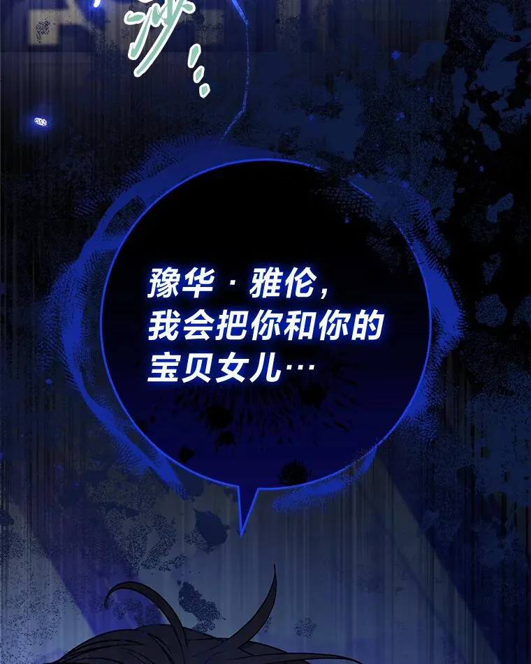 73.三次机会142