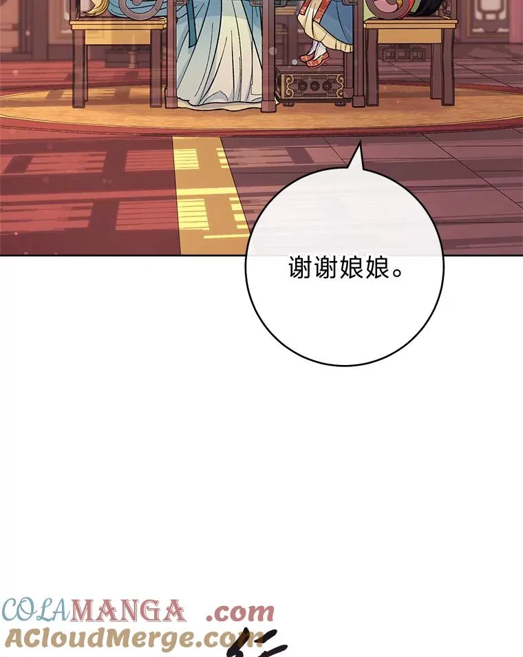 64.兴师问罪56