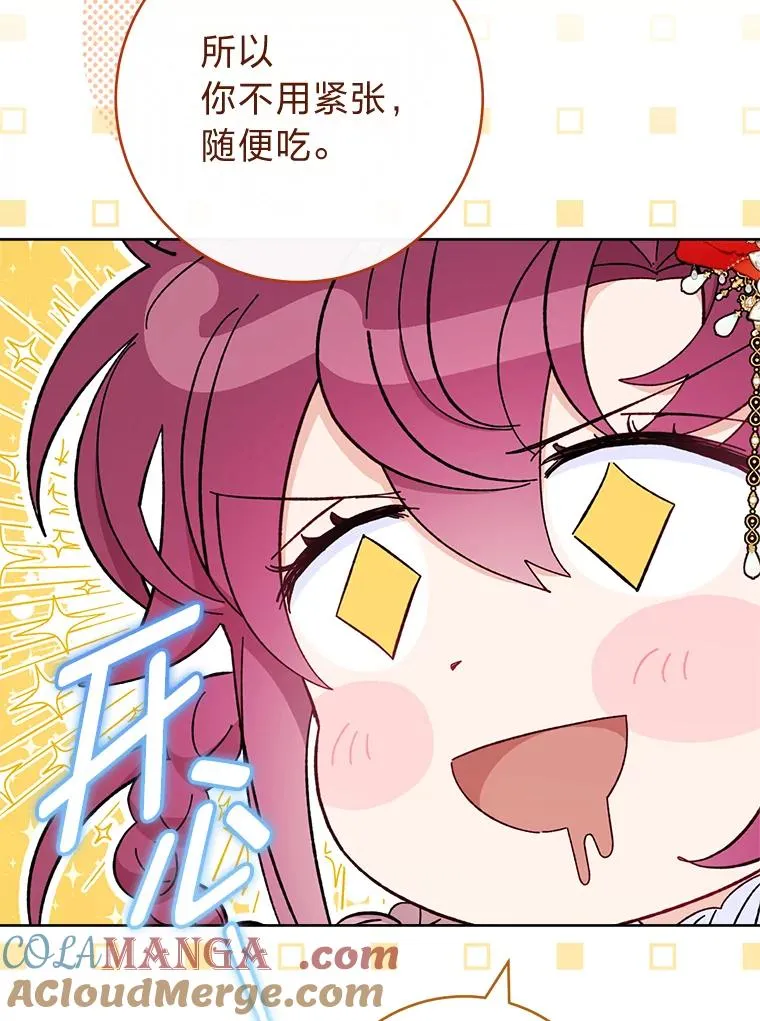 80.“我”的名字44