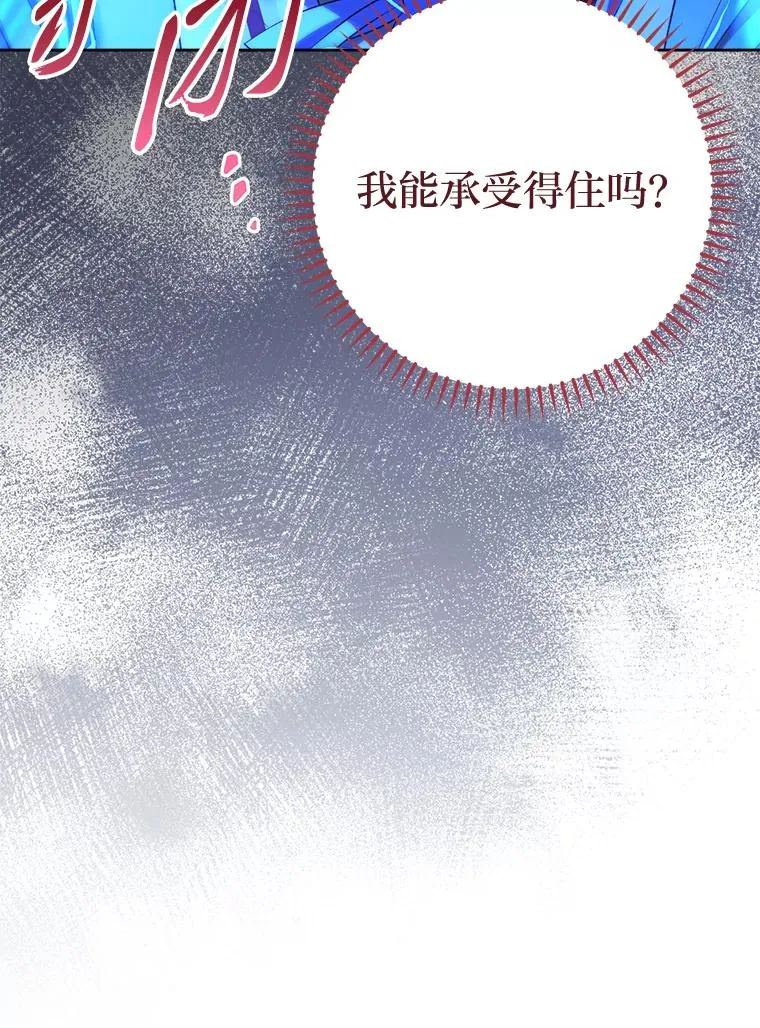 74.复仇87