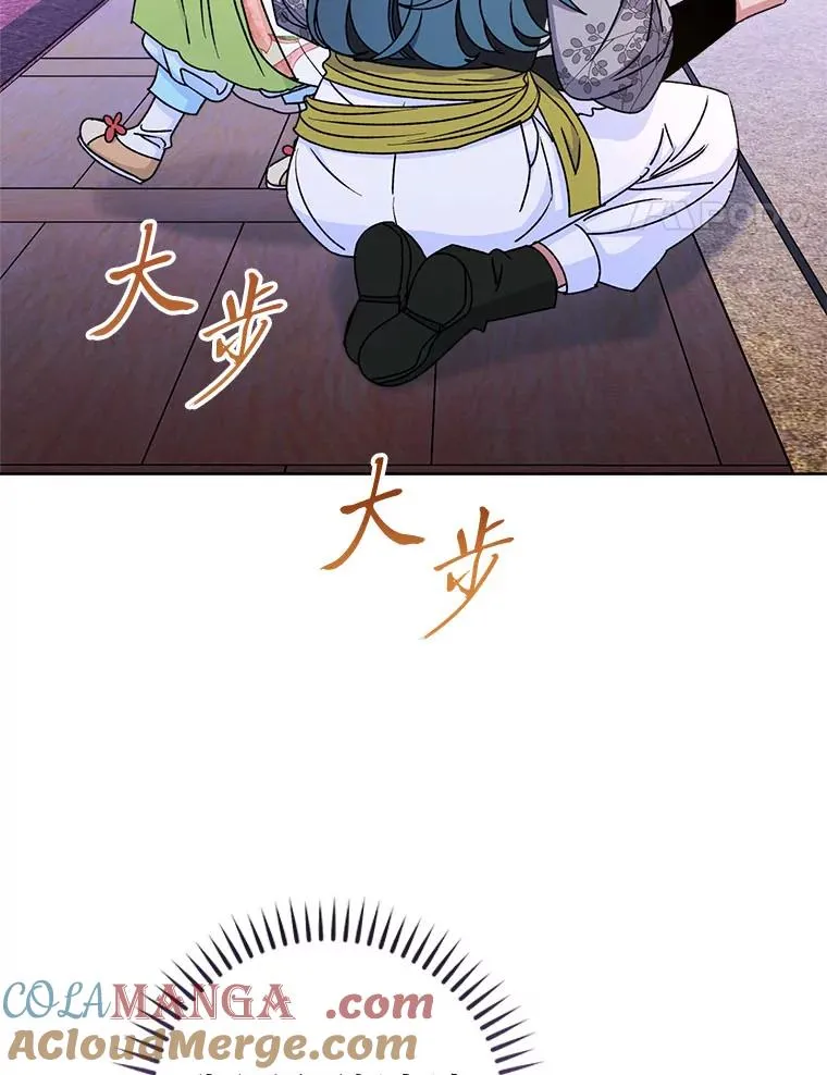 67.疑心64