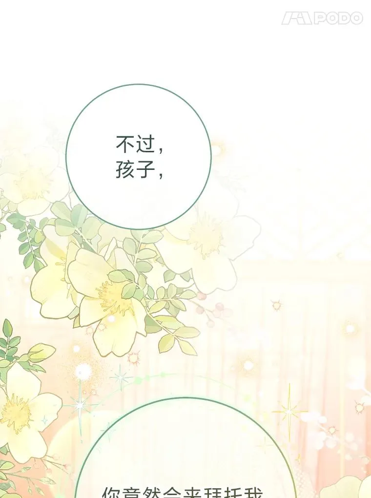 64.兴师问罪70