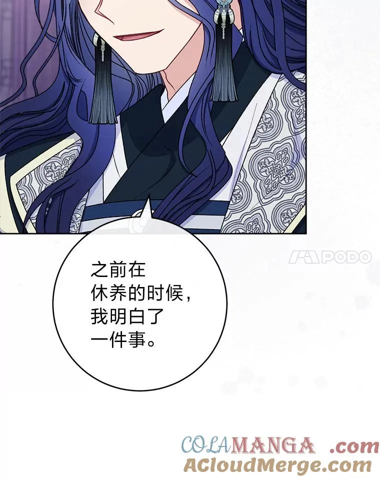 67.疑心124