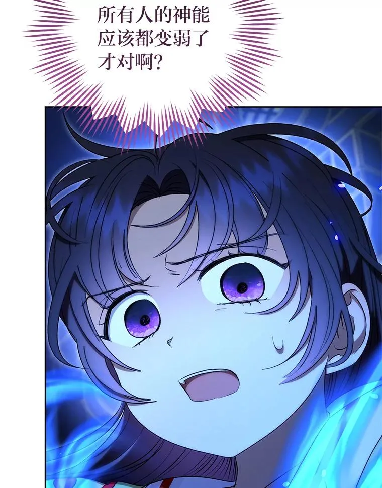 74.复仇25