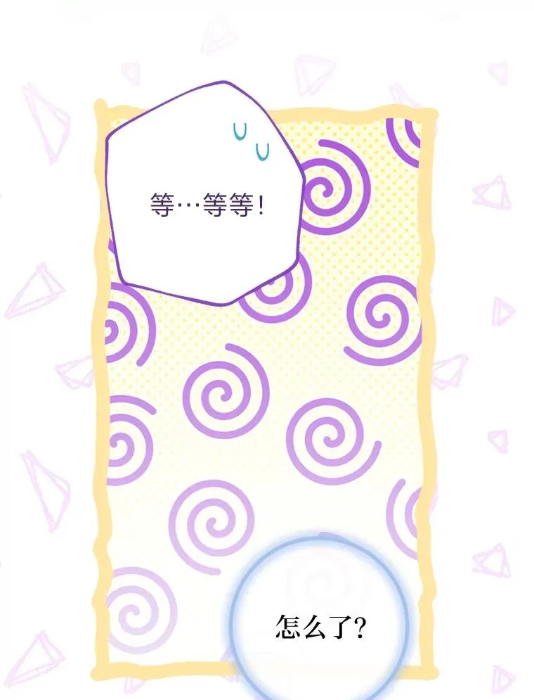 73.三次机会82
