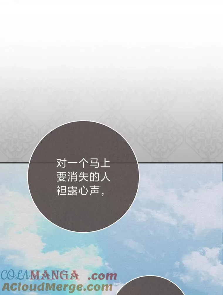 68.废后128