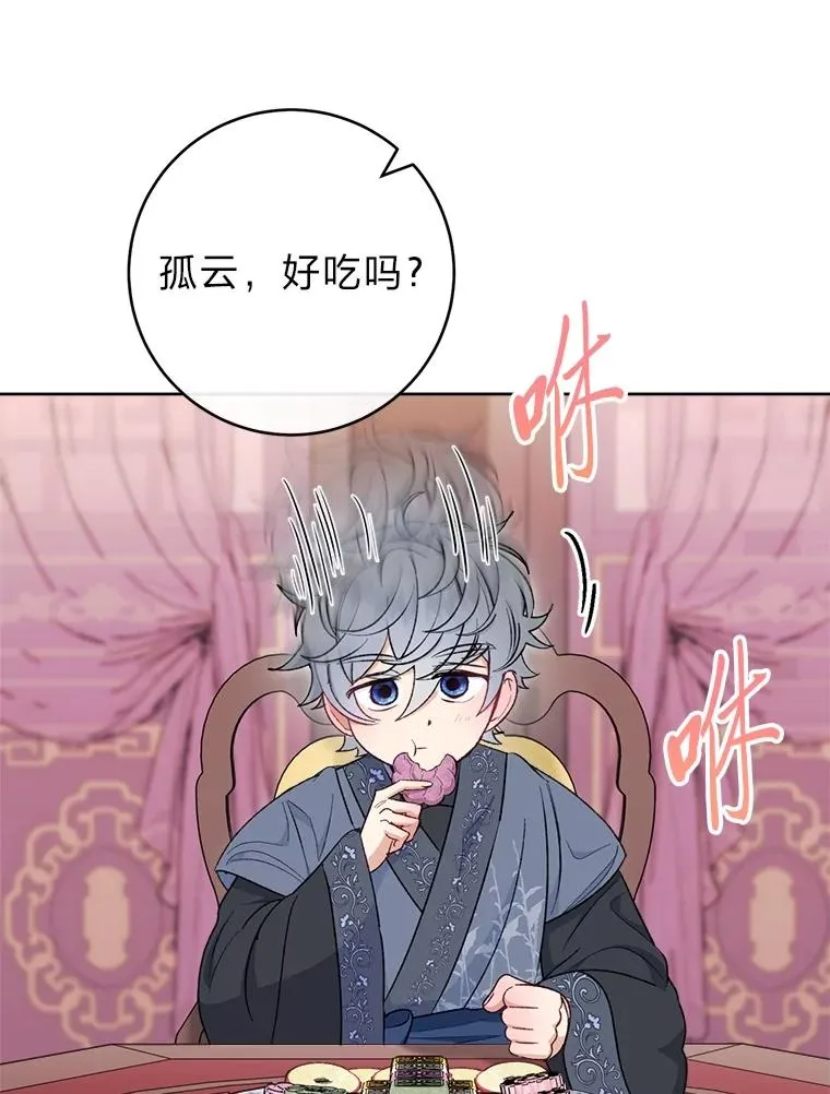 77.断线纸鸢2