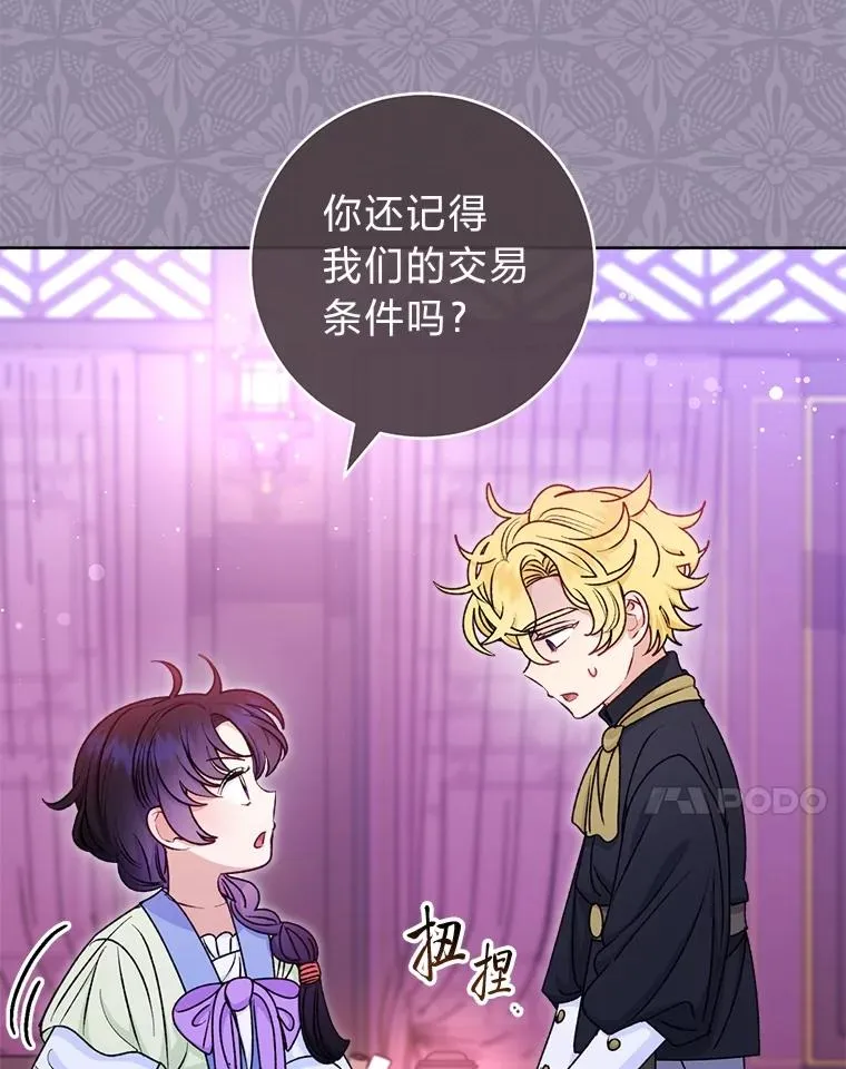 65.离家出走19