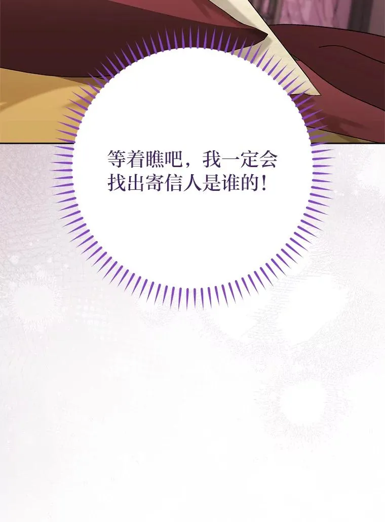 79.公主要交友37