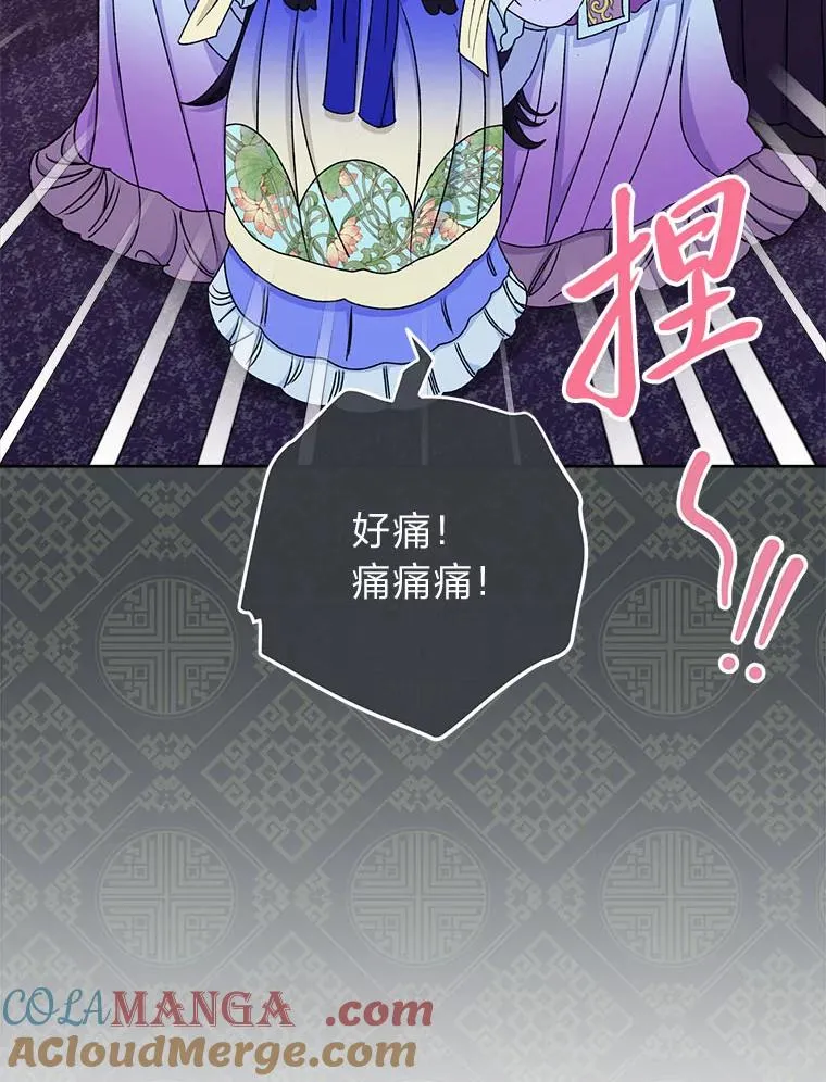 66.谋逆之心32