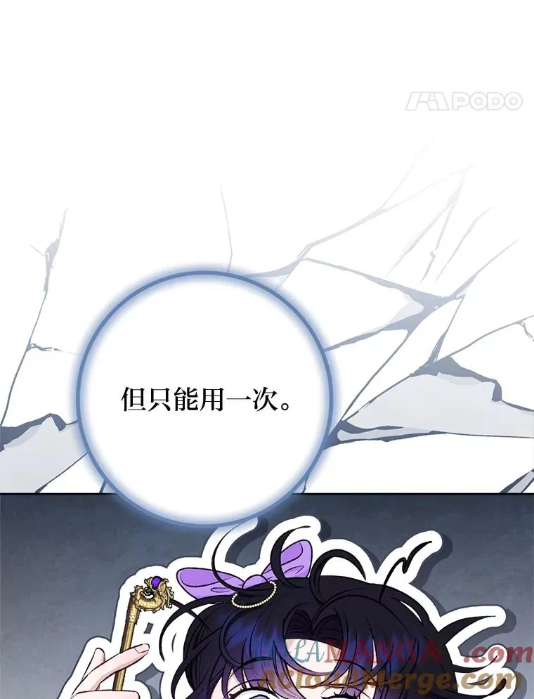 73.三次机会80