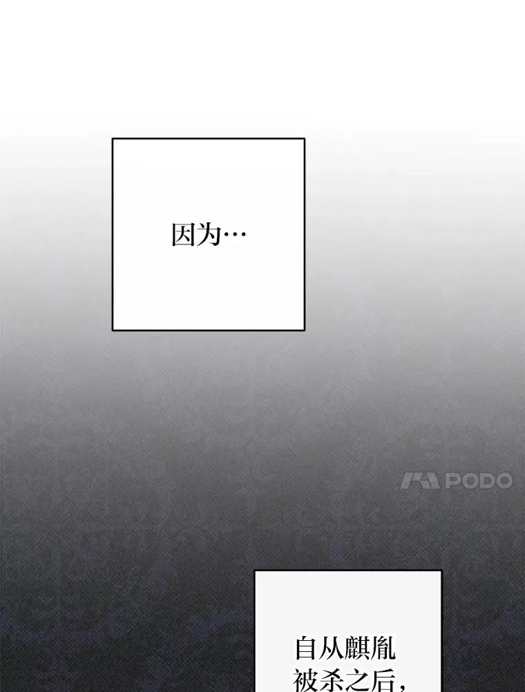 77.断线纸鸢9