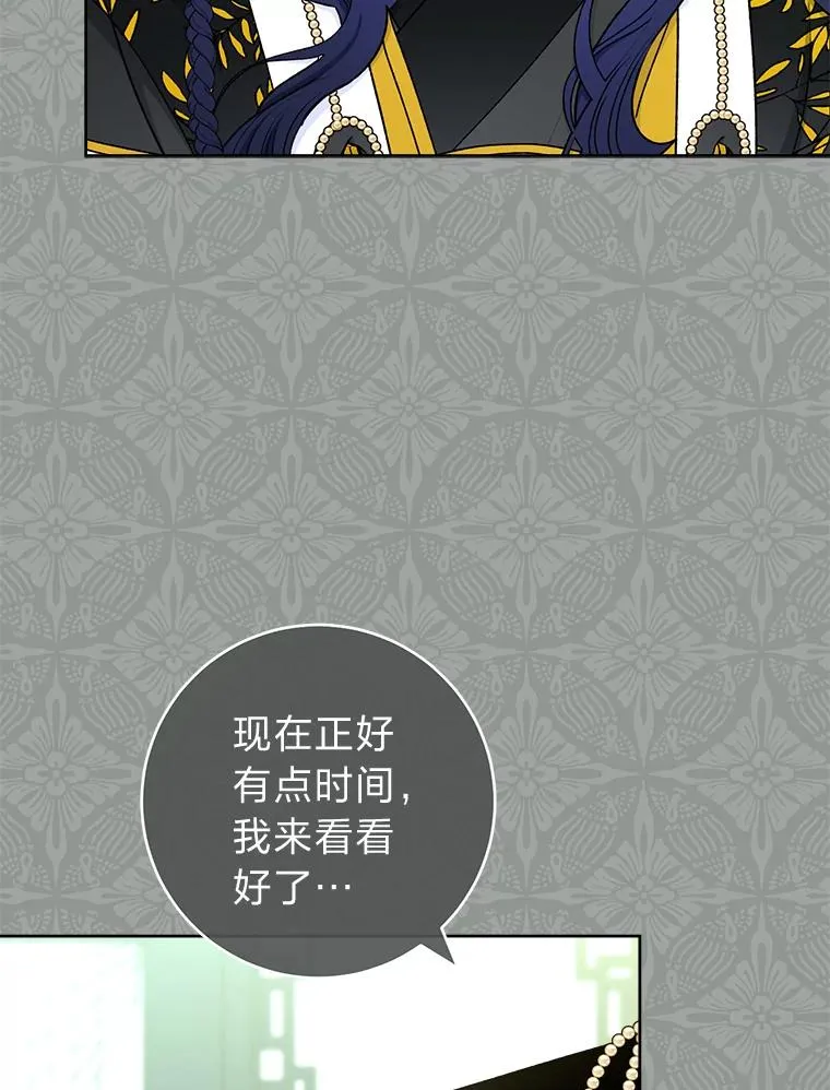 69.等不来的人7