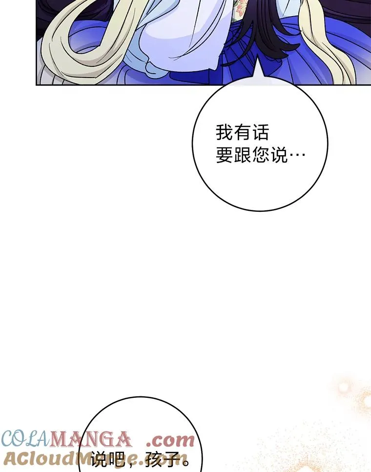 65.离家出走140