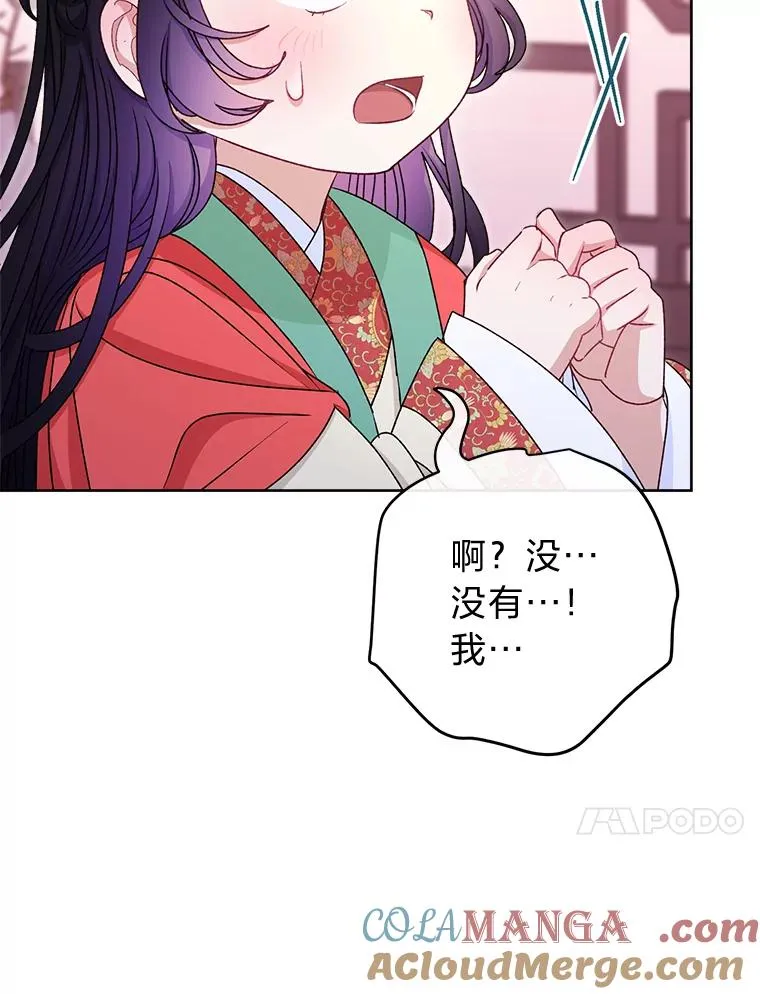64.兴师问罪112