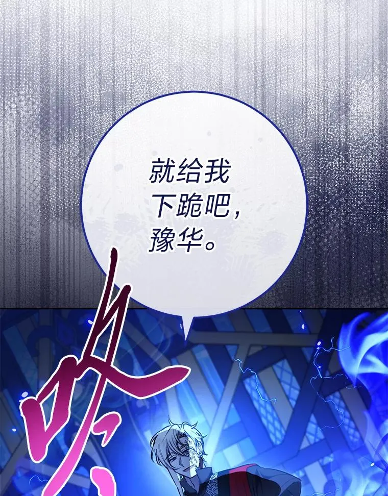 74.复仇41