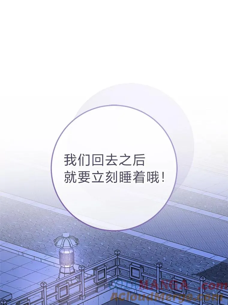 72.咏天祭104