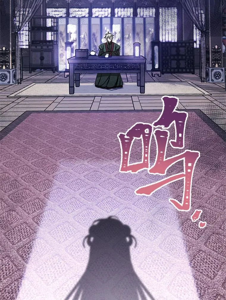 66.谋逆之心70