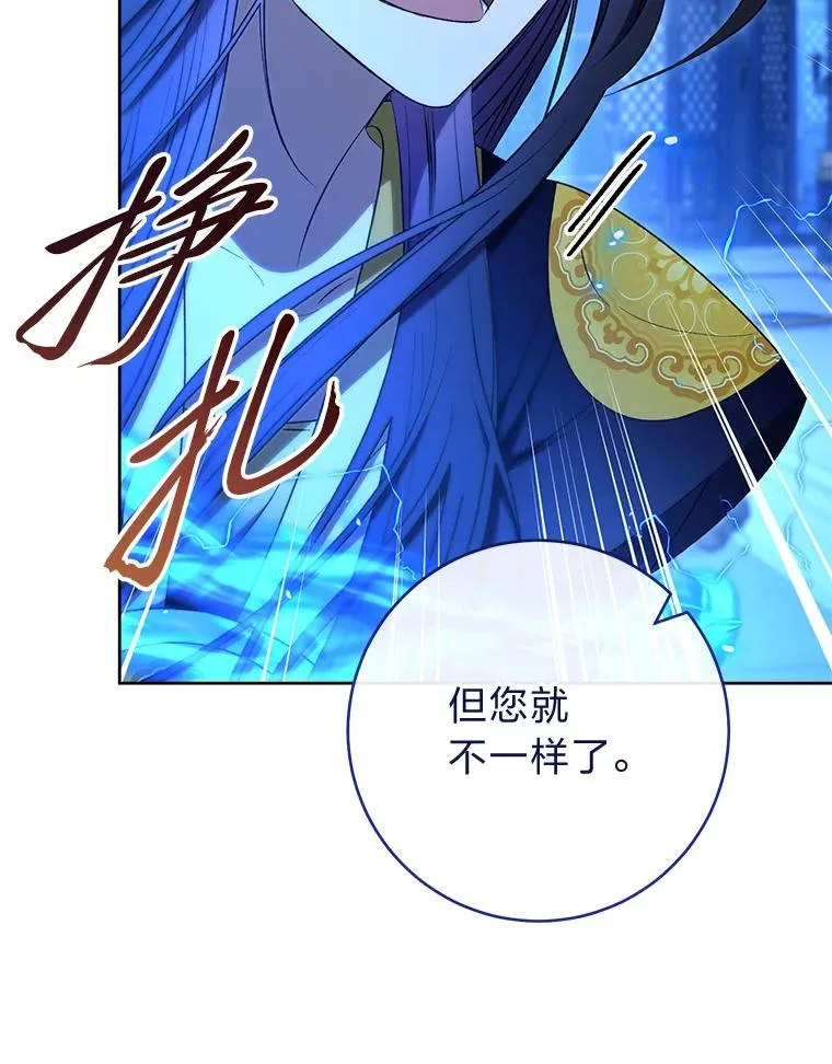 74.复仇38