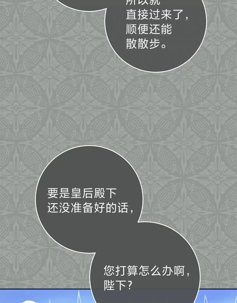 69.等不来的人15