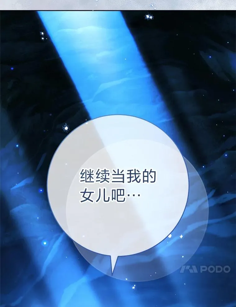 76.天龙觉醒115