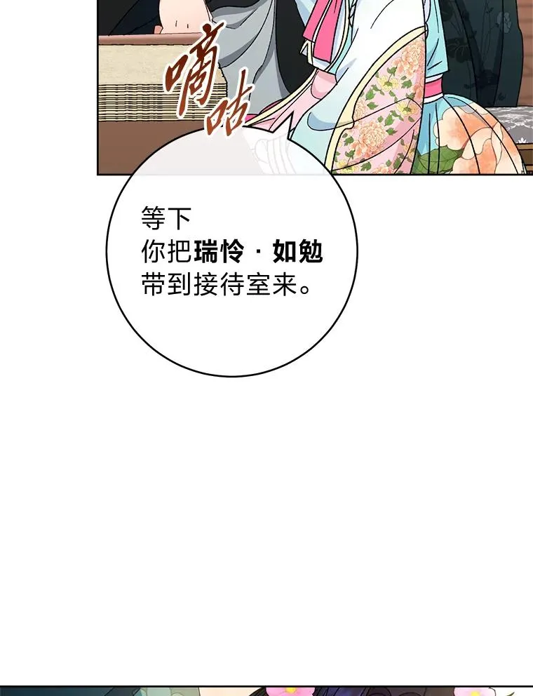 80.“我”的名字31