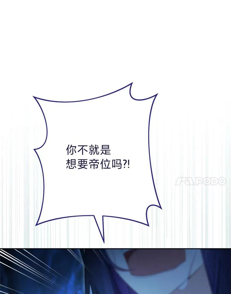75.所爱之人143