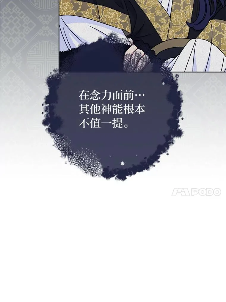 67.疑心57