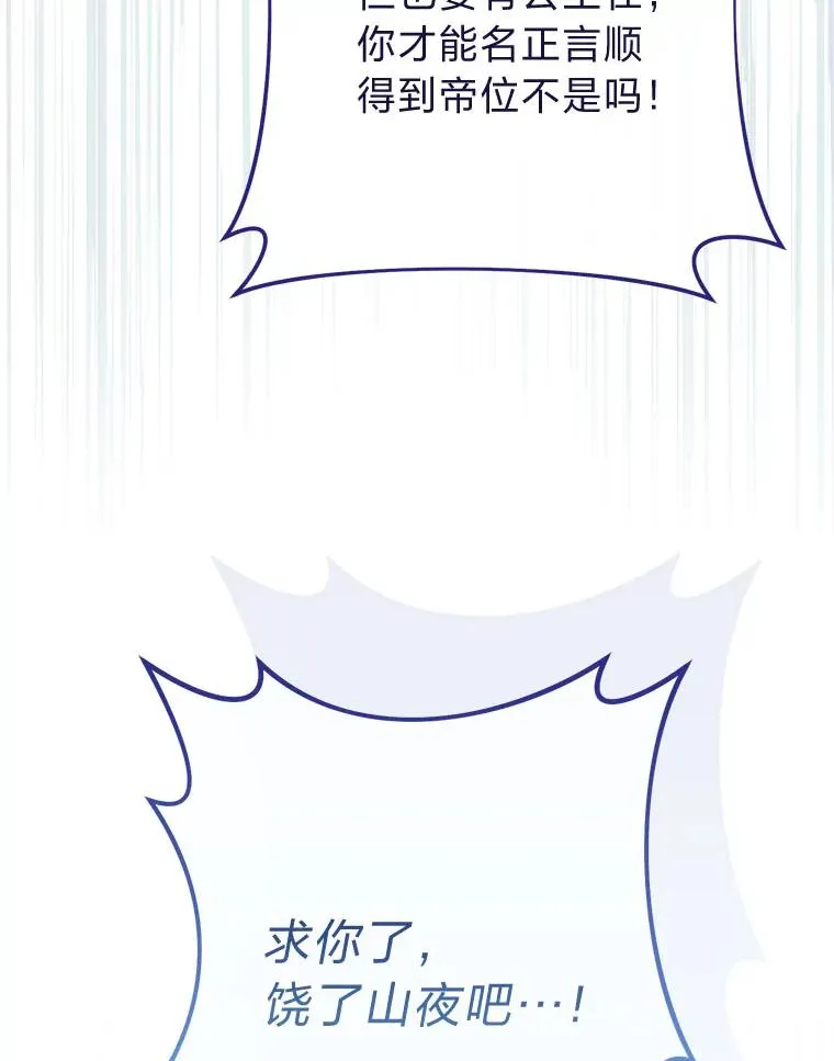 75.所爱之人145