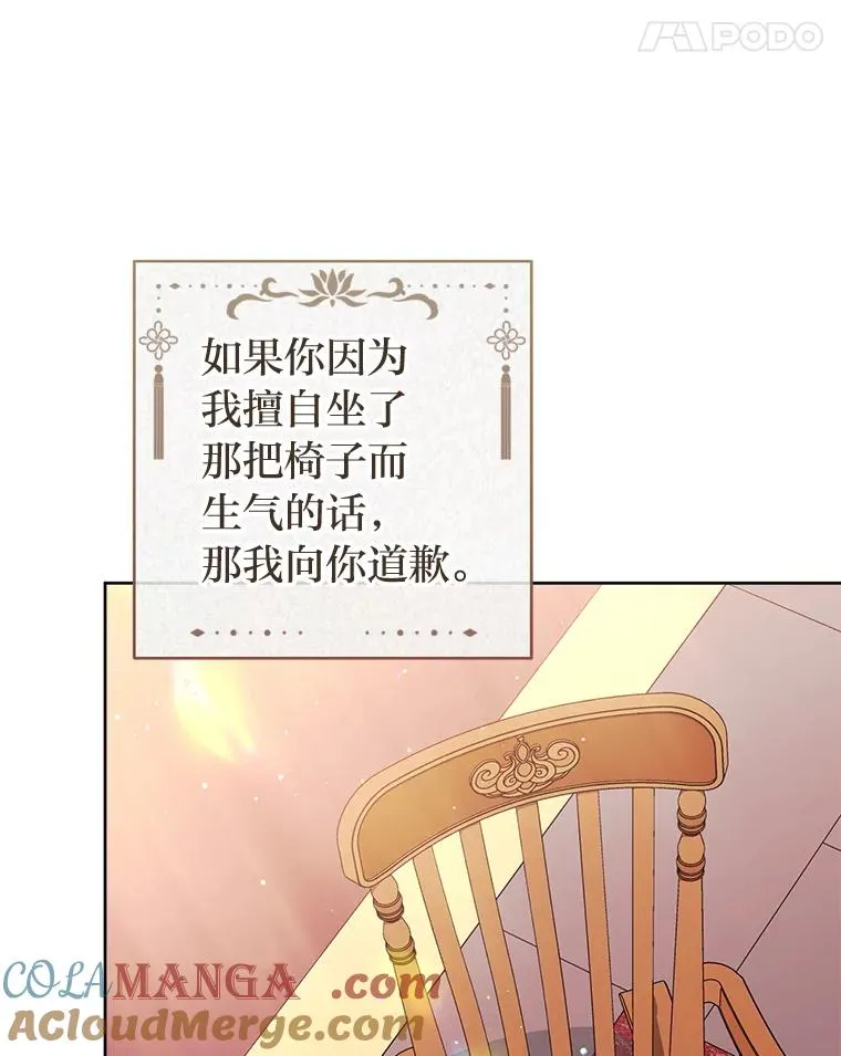 79.公主要交友56