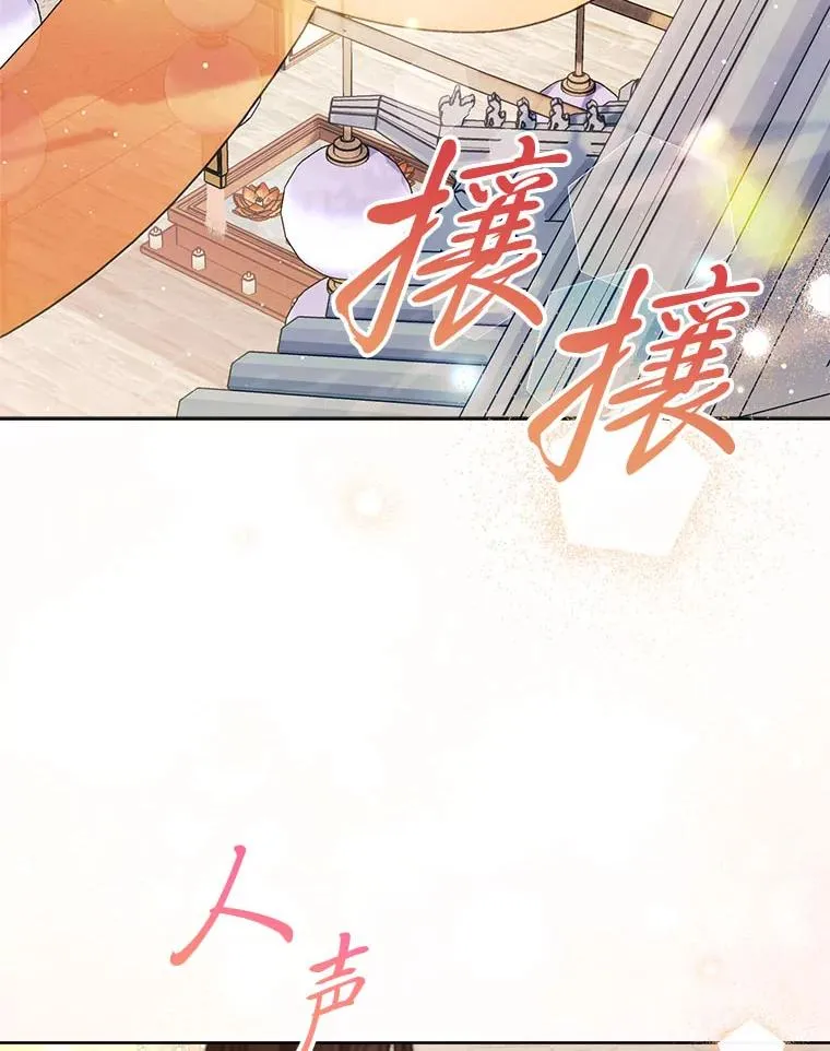 66.谋逆之心2