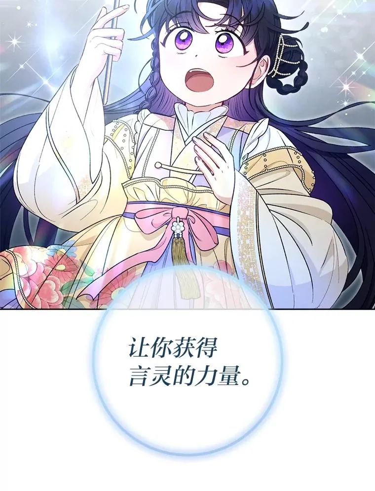 73.三次机会79