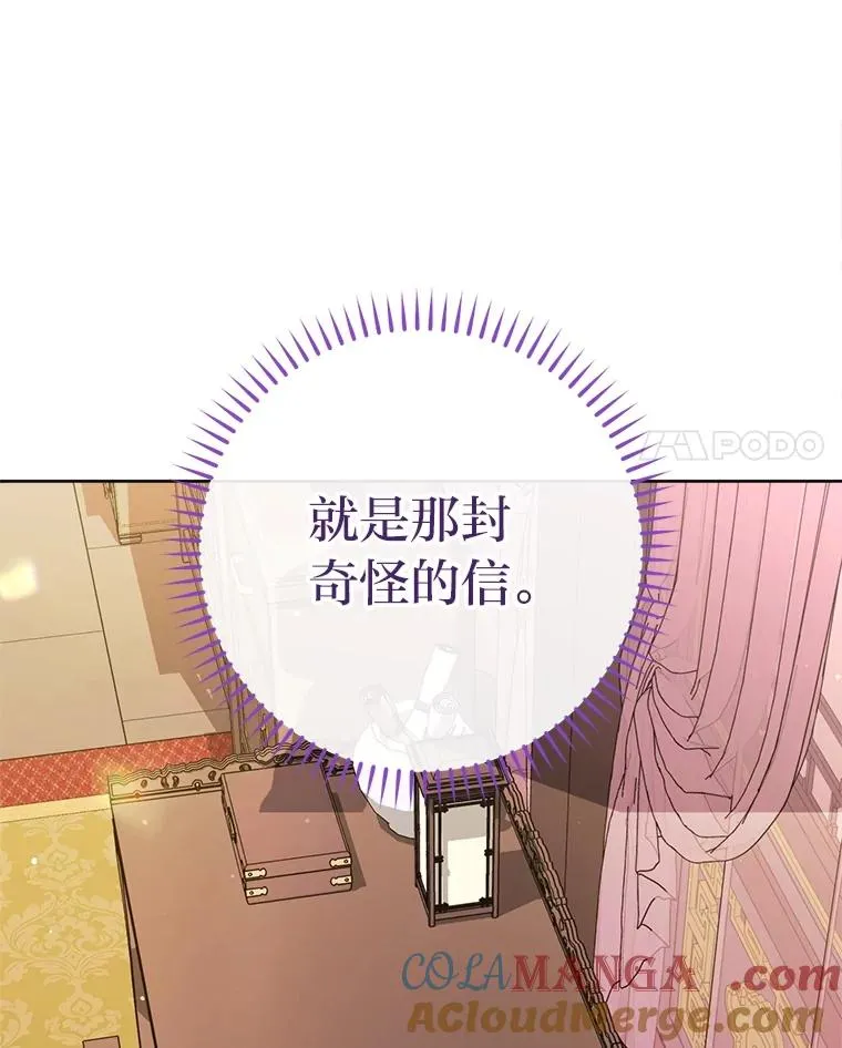 77.断线纸鸢16