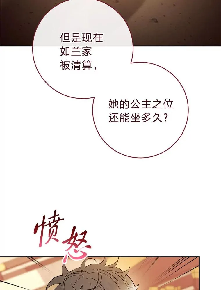78.神秘来信10