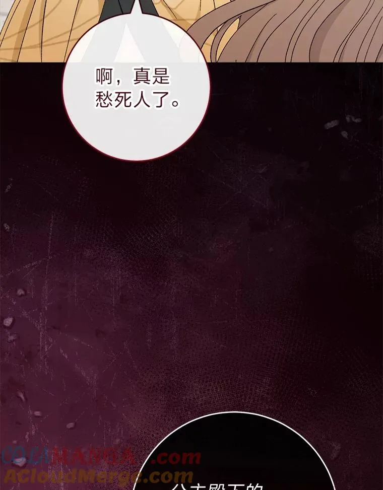 77.断线纸鸢120