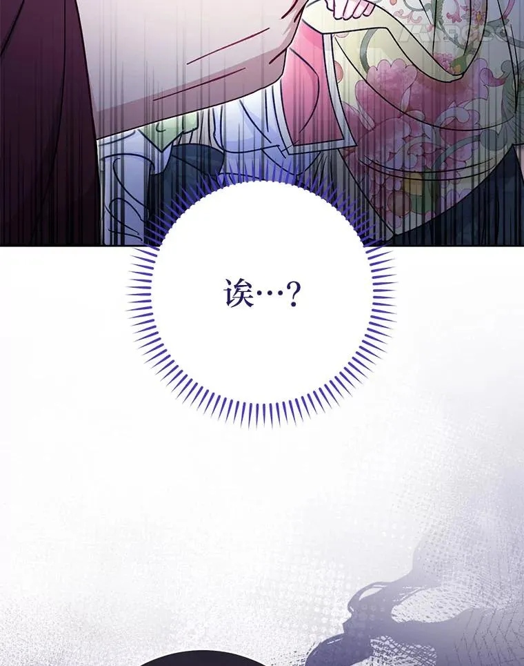 66.谋逆之心109