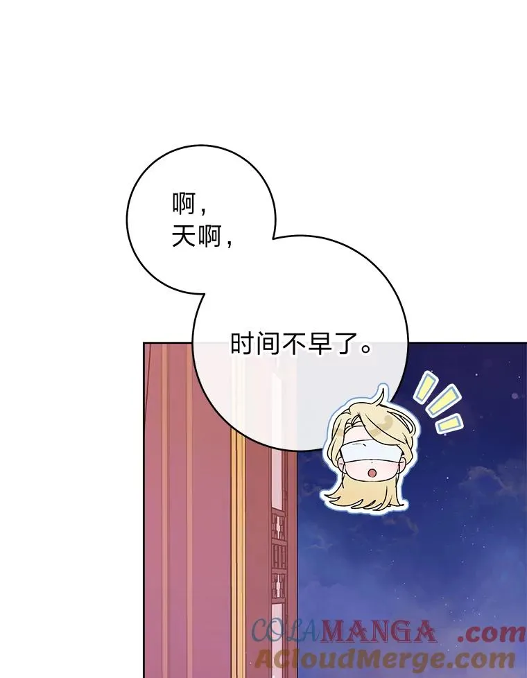 64.兴师问罪84