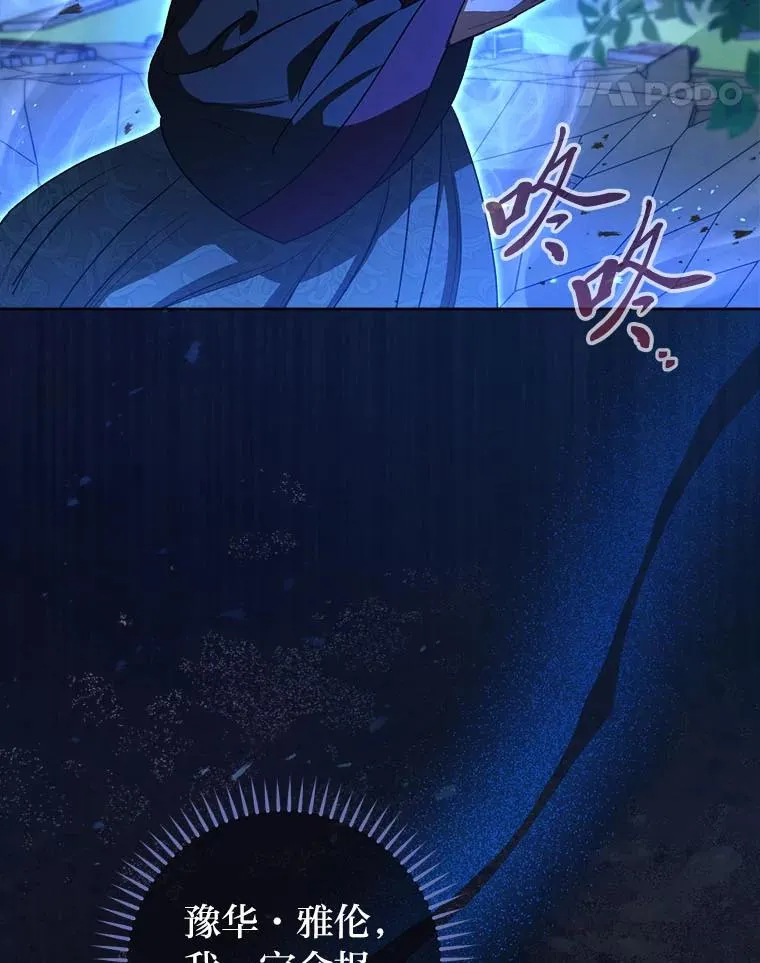 67.疑心91