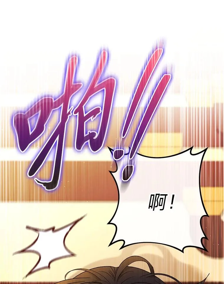 78.神秘来信23