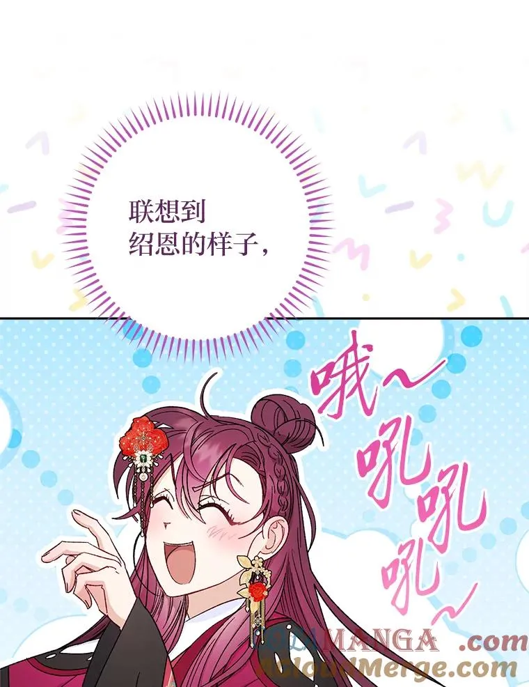 80.“我”的名字8