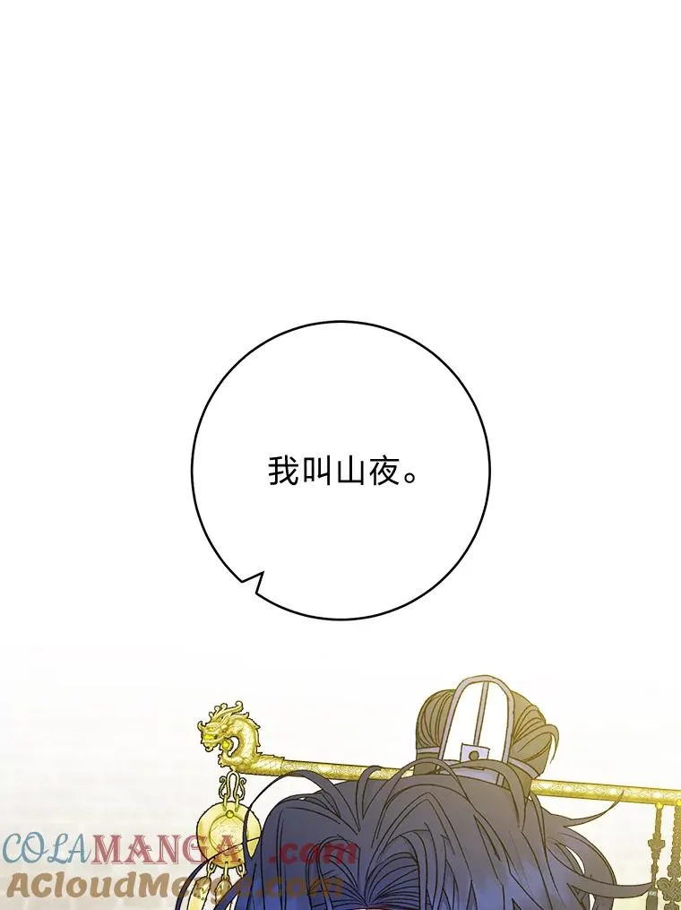 70.触景生情12