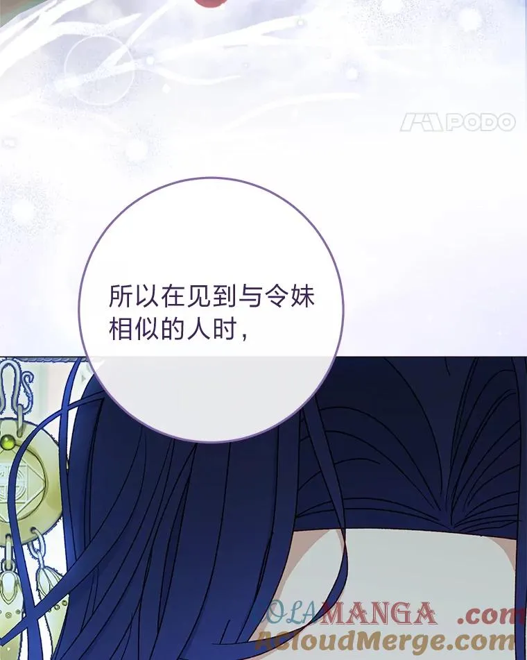 70.触景生情36