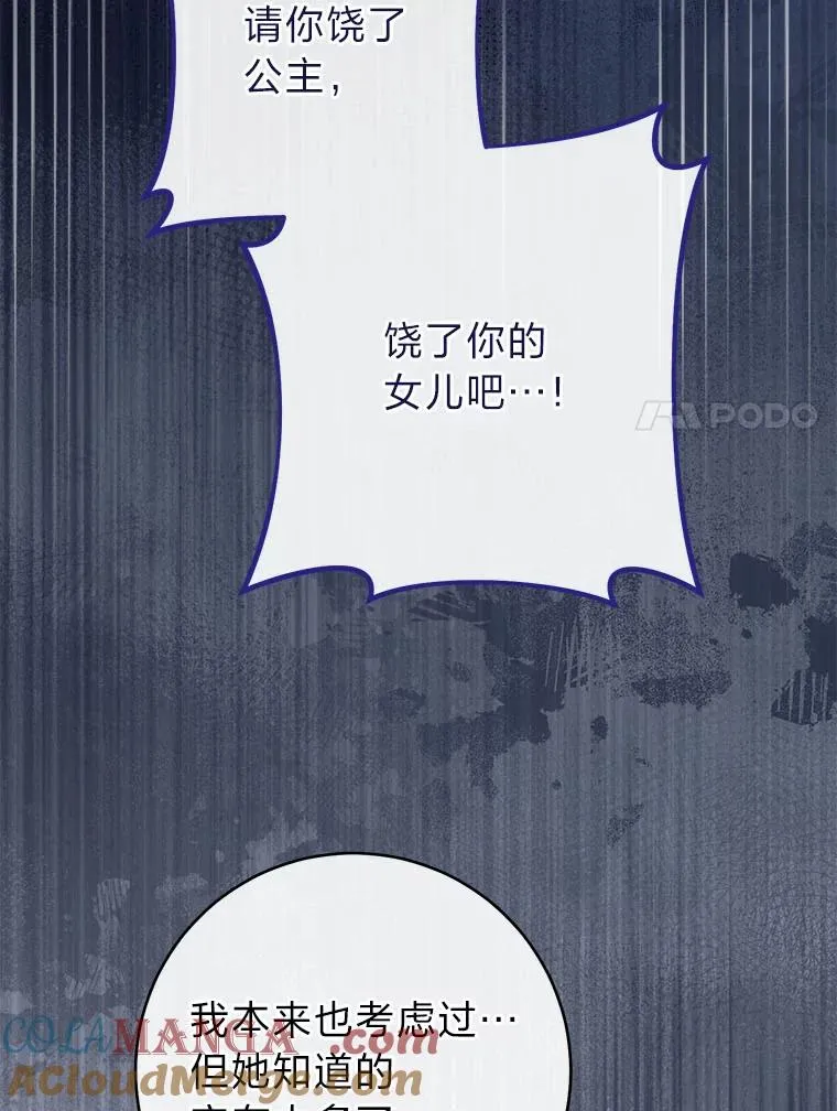 75.所爱之人140