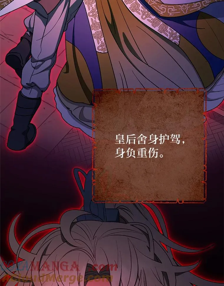 72.咏天祭32