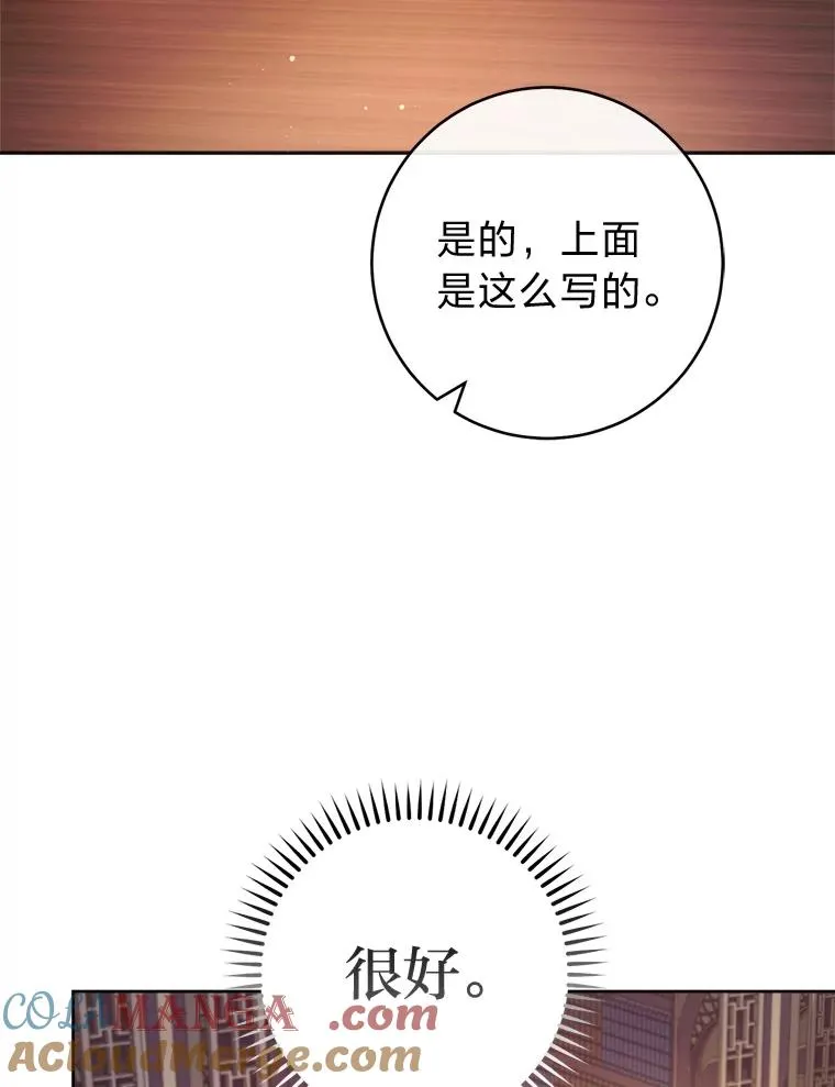 73.三次机会28
