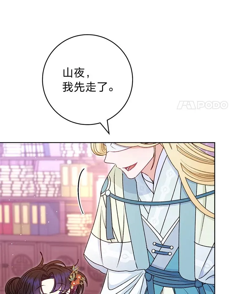 64.兴师问罪99